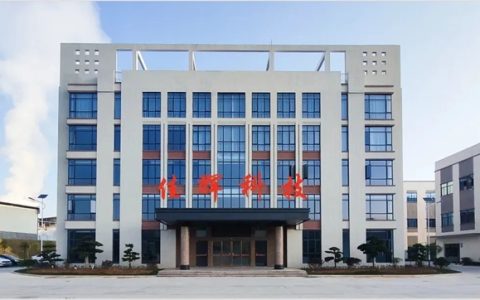 连城县组织部组织老干部走进佳辉科技参观交流