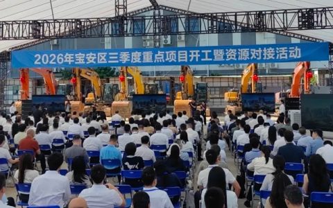 实力出圈！房小宝携高端住宅防水体系样板亮相宝安区重点项目资源对接会广受赞誉
