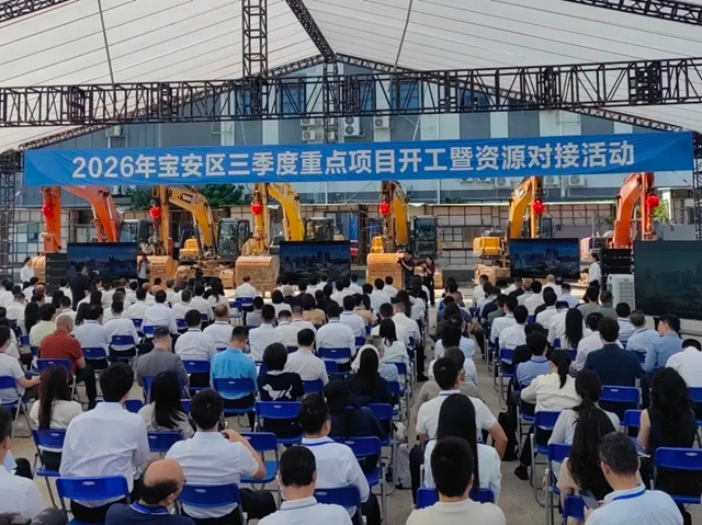 实力出圈！房小宝携高端住宅防水体系样板亮相宝安区重点项目资源对接会广受赞誉