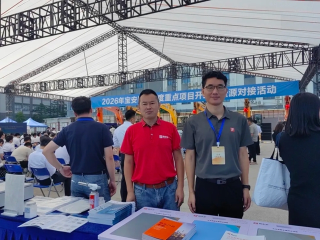 实力出圈！房小宝携高端住宅防水体系样板亮相宝安区重点项目资源对接会广受赞誉