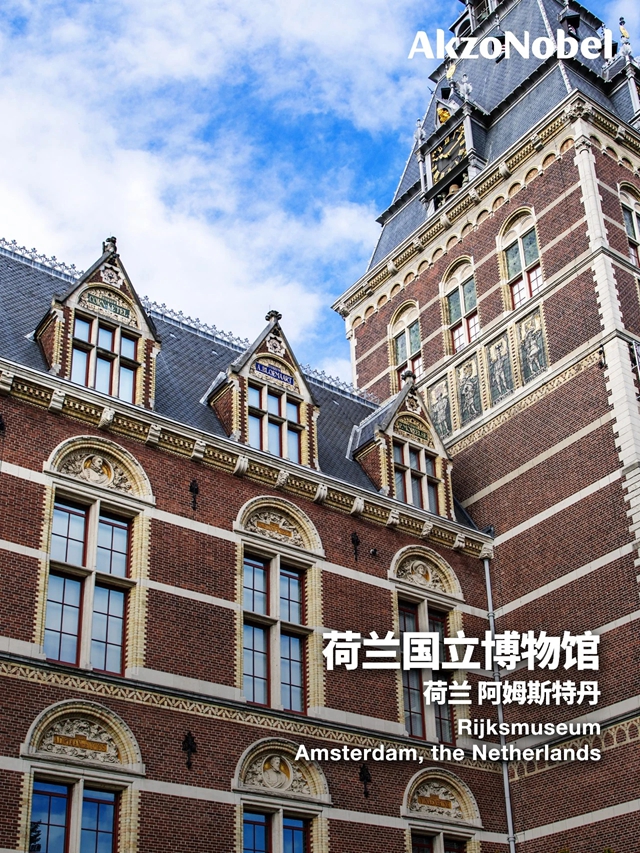 来!加入阿克苏诺贝尔的木质建筑美学巡礼