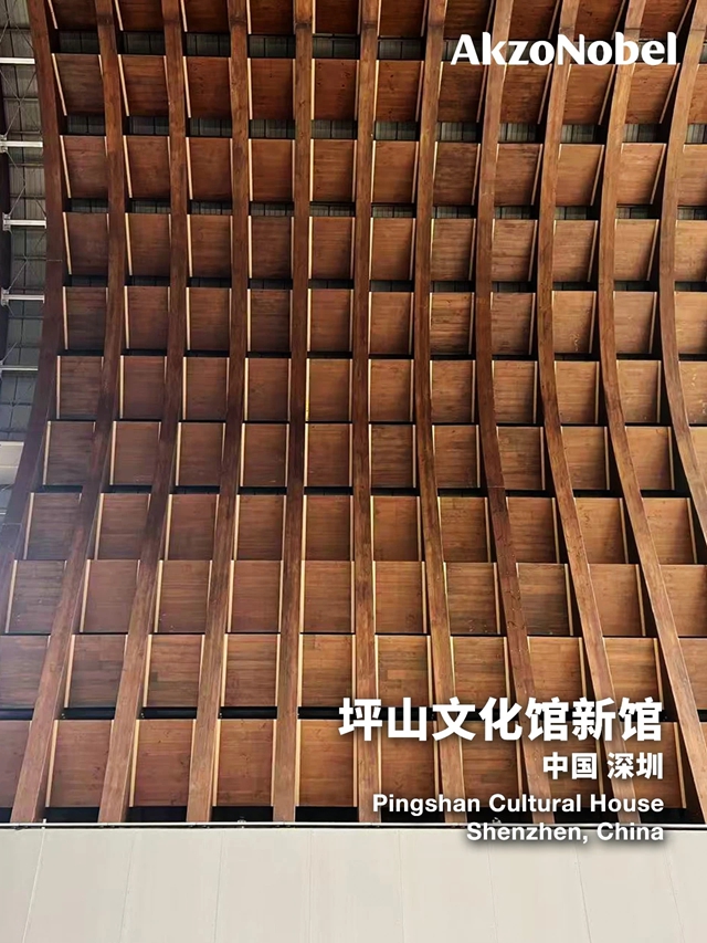 来!加入阿克苏诺贝尔的木质建筑美学巡礼