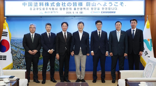 砸6个亿建厂！中涂化工高管亲赴蔚山，与市长推进度