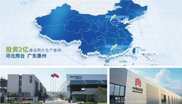 中隅涂料承接民航科技创新基地项目,以国标防火体系守护大国科创基石