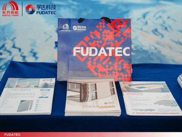 2026孚达科技华东区域合伙人价值共创峰会圆满落幕