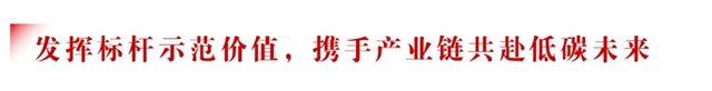 东方雨虹获评“CEC环境标志优秀企业”