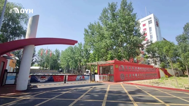以专业品质，护航技能之巅：东方雨虹护航第48届世界技能大赛