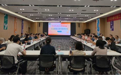 宁波涂协召开行业破卷立新专题培训会