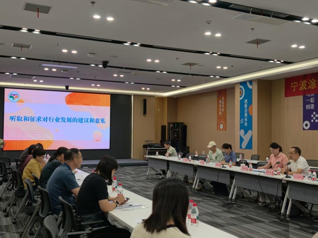 宁波涂协召开行业破卷立新专题培训会