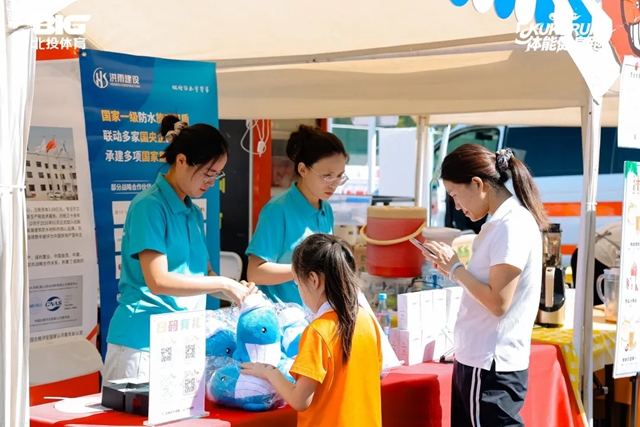 北新防水携手北投体育,助力KUKURUN体能健身跑朝阳站燃情开跑