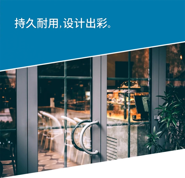 PPG适用于铝合金门窗的高性能液体及粉末涂料