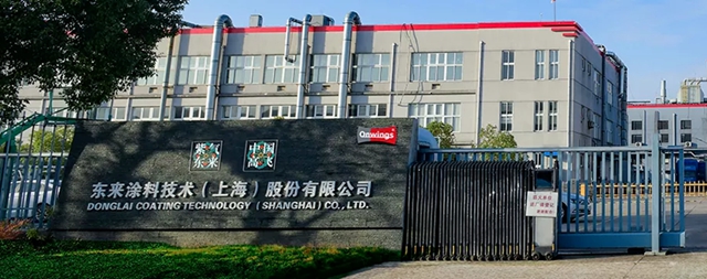 船舶涂料专利公布，东来技术意欲何为？