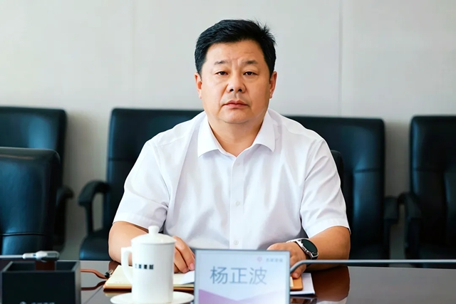 北新建材召开安全环保工作会议暨双节前安全环保工作部署会