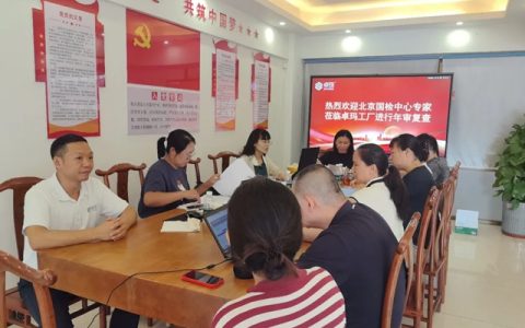硬核实力获权威认可！卓玛顺利通过儿童安全级、绿色建材三星级年审复查