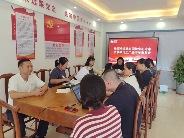 硬核实力获权威认可！卓玛顺利通过儿童安全级、绿色建材三星级年审复查