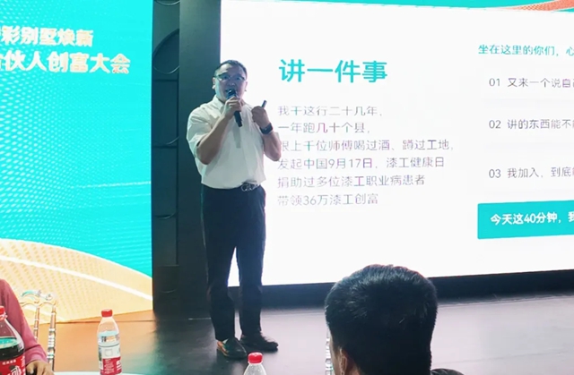 签约爆满！安彩别墅焕新水晶合伙人创富大会•永清站圆满召开，掘金乡墅蓝海！