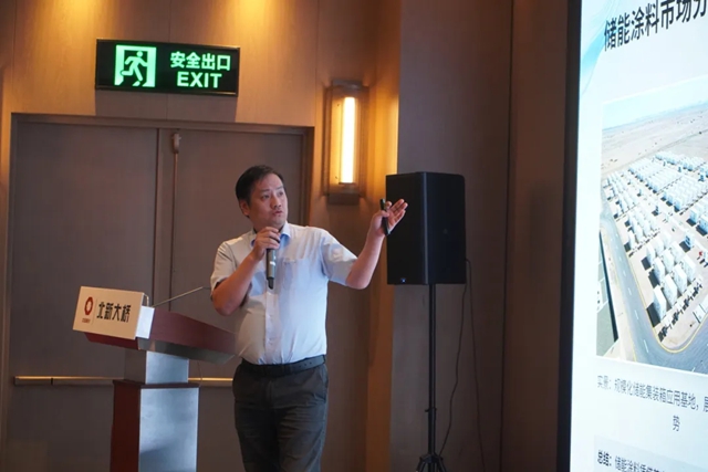 北新大桥召开船舶海工涂料招商会