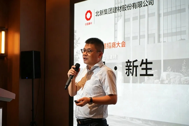 北新大桥召开船舶海工涂料招商会