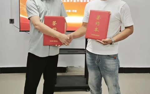 双向奔赴！巴德士携手星菲建筑，共筑乡墅外墙高品质涂装体系