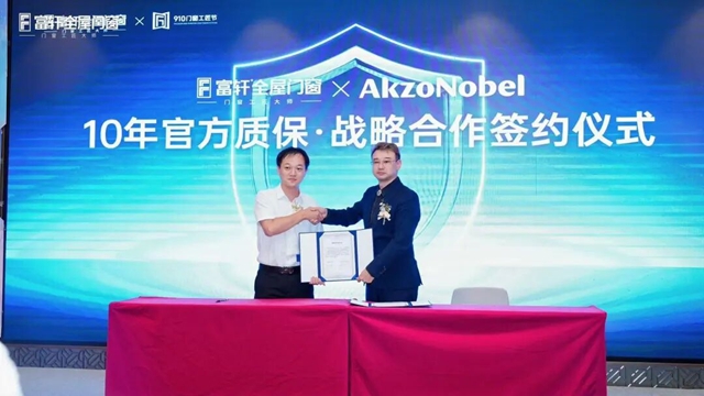 加速绑定头部门窗品牌,巨头阿克苏诺贝尔在下一盘什么棋?
