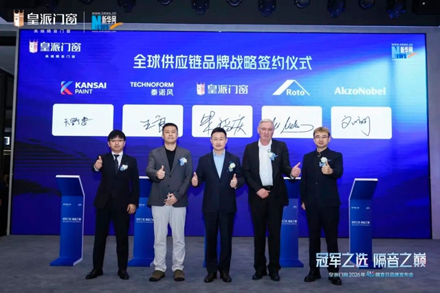 加速绑定头部门窗品牌，巨头阿克苏诺贝尔在下一盘什么棋？