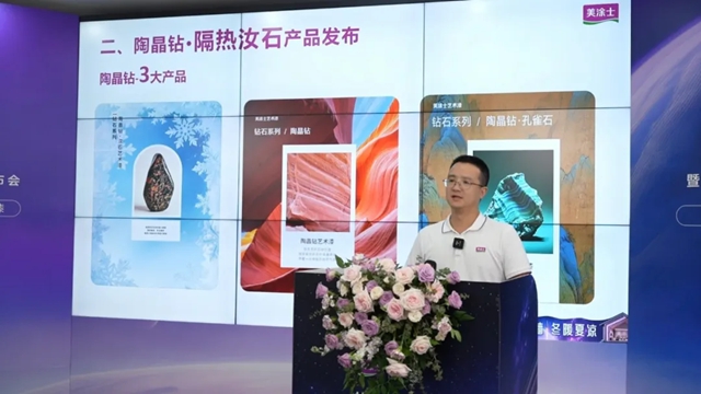 10万桶畅销爆品再出王炸，美涂士太空黑科技领跑艺术漆赛道