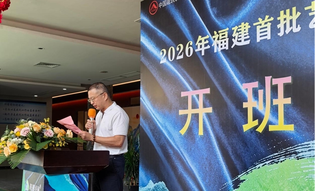 以认证树标准,以匠心赢未来——2026福建首批国家艺术涂装师资格认证培训圆满落幕