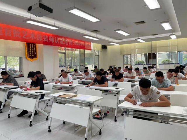 以认证树标准,以匠心赢未来——2026福建首批国家艺术涂装师资格认证培训圆满落幕