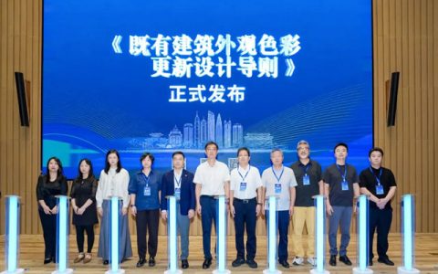 政企协同共建标准，立邦联合中国建研院发布行业首个“城市更新领域色彩设计导则”