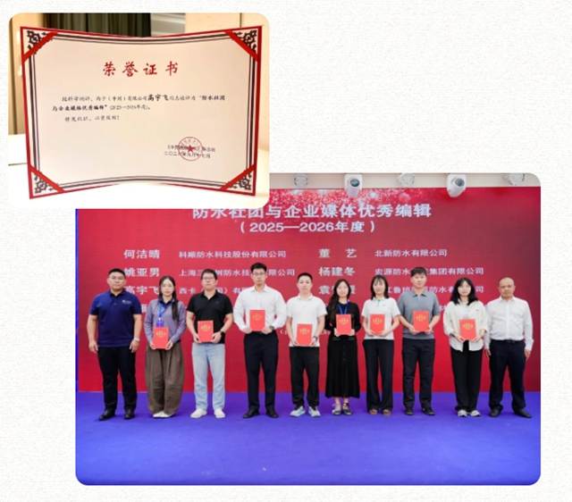 西卡中国官方社媒再获荣誉！