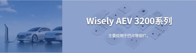 睿智绝缘粉末涂料:耐高温,高边角覆盖,守住新能源汽车安全防线