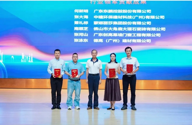 西卡德高斩获多项行业重磅荣誉