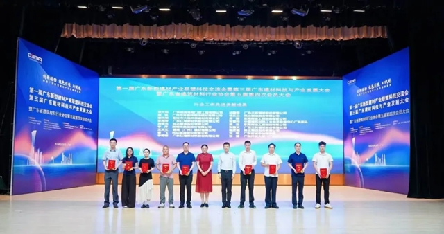 西卡德高斩获多项行业重磅荣誉