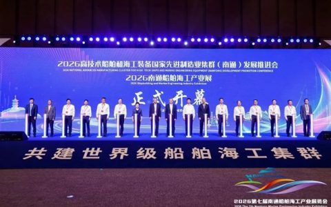 北新大桥船舶涂料亮相南通海事会