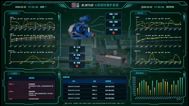 国家卓越级智能工厂——立邦涂料（中国）有限公司绿色高性能水性涂料数智融合智能工厂