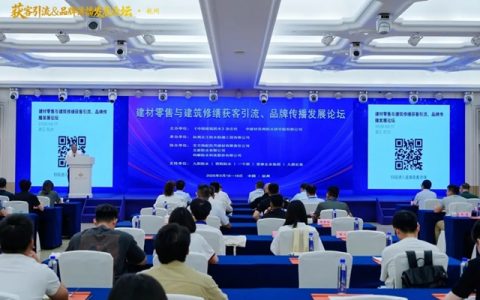 流量破圈 品牌生长｜九阳防水董事王成健拆解企业IP流量打法