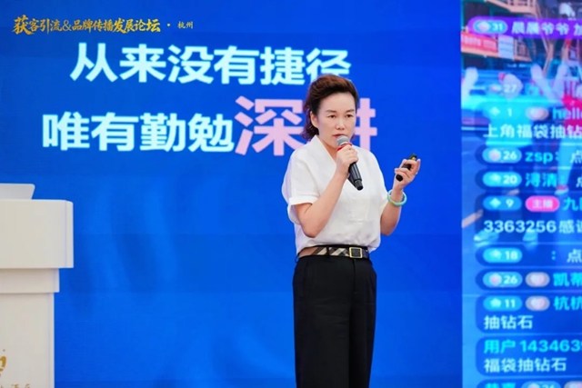 流量破圈 品牌生长|九阳防水董事王成健拆解企业IP流量打法