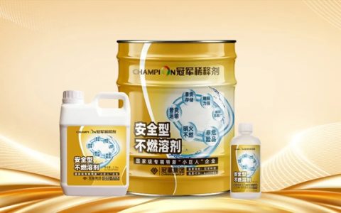 安全引领市场，订单见证实力｜冠军集团产销两旺，安全护航不停步