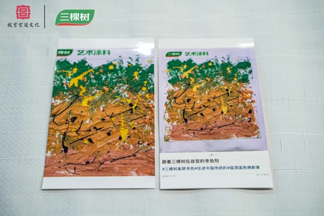 紫禁寻色 共启新章|三棵树携手故宫宫廷文化研学之旅收官
