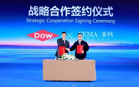 再度携手，向新而行——陶氏公司与菲玛签署战略合作备忘录