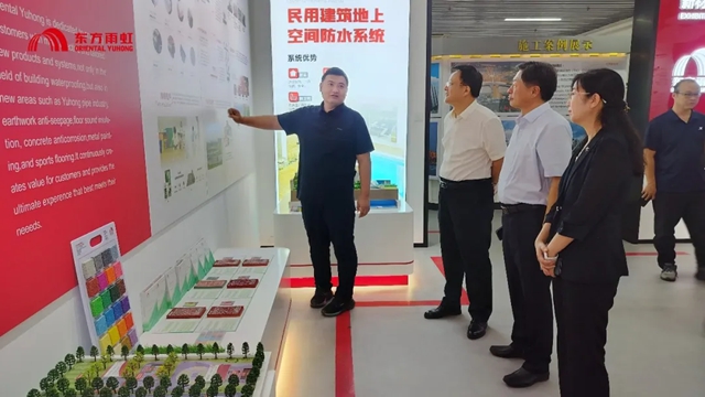 濮阳市政协副主席曹拥军一行赴濮阳东方雨虹考察调研