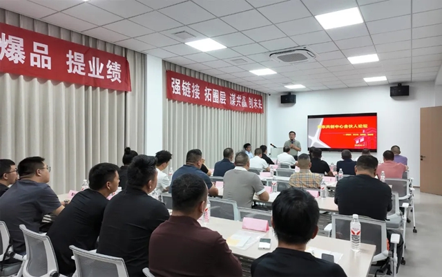 赋能总裁班，修缮新破局! 固克共创中心倍增论坛 – 无锡站