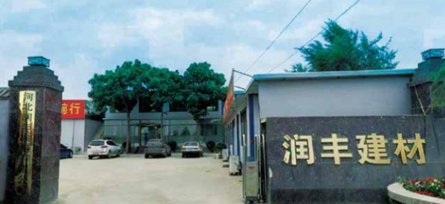 斥资1.1亿,年产9万吨!华北迎来涂料相关新产能