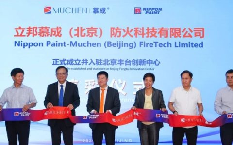 防火涂料只卖产品够吗？立邦联手慕成，平台化试验刚刚开始