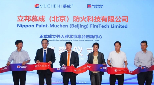 防火涂料只卖产品够吗?立邦联手慕成,平台化试验刚刚开始