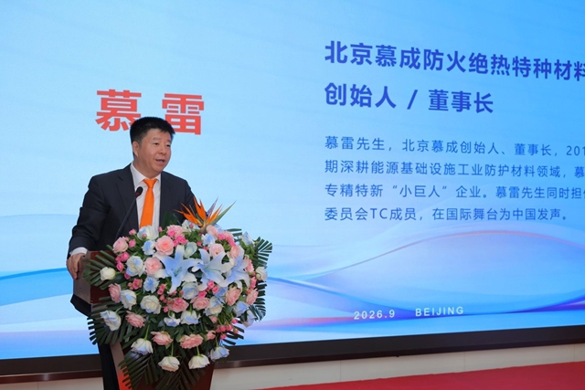 防火涂料只卖产品够吗?立邦联手慕成,平台化试验刚刚开始