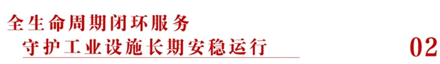 终结极端腐蚀：虹嘉龙鳞工业重防腐防护系统