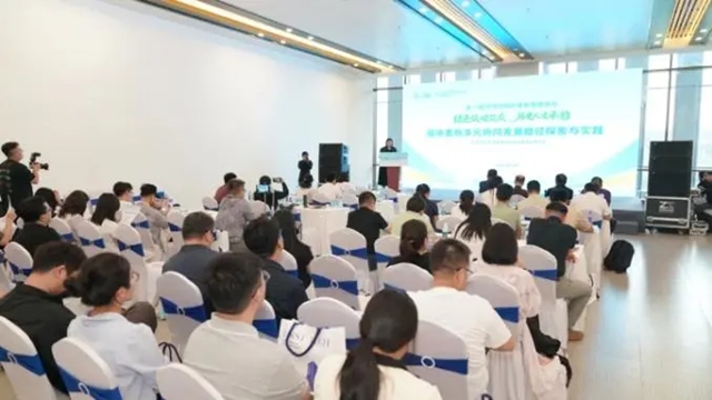富思特亮相零碳城乡建设技术设备博览会 共绘绿色新蓝图