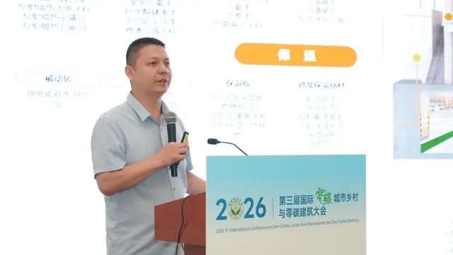 富思特亮相零碳城乡建设技术设备博览会 共绘绿色新蓝图