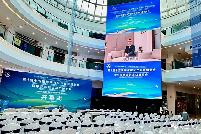 聚力丝路新机遇,大宝漆正当时!以绿色涂装为桥,向中亚市场而行